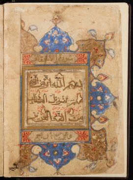 Page of a manuscript with Persian writing.